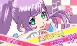 画像ギャラリー No.017のサムネイル画像 / 3DS「プリパラ めざめよ！女神のドレスデザイン」を，スクリーンショット多めで紹介。いつでもどこでも神チャレンジライブに挑戦！