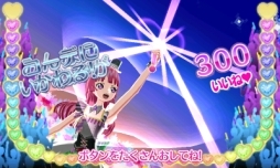画像ギャラリー No.018のサムネイル画像 / 3DS「プリパラ めざめよ！女神のドレスデザイン」を，スクリーンショット多めで紹介。いつでもどこでも神チャレンジライブに挑戦！