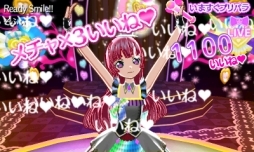 画像ギャラリー No.020のサムネイル画像 / 3DS「プリパラ めざめよ！女神のドレスデザイン」を，スクリーンショット多めで紹介。いつでもどこでも神チャレンジライブに挑戦！