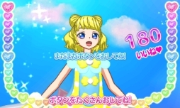 画像ギャラリー No.022のサムネイル画像 / 3DS「プリパラ めざめよ！女神のドレスデザイン」を，スクリーンショット多めで紹介。いつでもどこでも神チャレンジライブに挑戦！