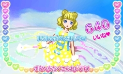 画像ギャラリー No.025のサムネイル画像 / 3DS「プリパラ めざめよ！女神のドレスデザイン」を，スクリーンショット多めで紹介。いつでもどこでも神チャレンジライブに挑戦！