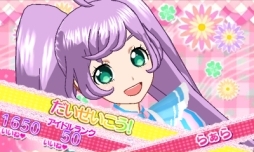 画像ギャラリー No.039のサムネイル画像 / 3DS「プリパラ めざめよ！女神のドレスデザイン」を，スクリーンショット多めで紹介。いつでもどこでも神チャレンジライブに挑戦！