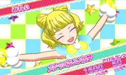 画像ギャラリー No.041のサムネイル画像 / 3DS「プリパラ めざめよ！女神のドレスデザイン」を，スクリーンショット多めで紹介。いつでもどこでも神チャレンジライブに挑戦！