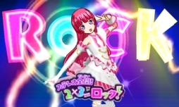 画像ギャラリー No.044のサムネイル画像 / 3DS「プリパラ めざめよ！女神のドレスデザイン」を，スクリーンショット多めで紹介。いつでもどこでも神チャレンジライブに挑戦！