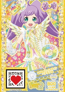 画像ギャラリー No.047のサムネイル画像 / 3DS「プリパラ めざめよ!女神のドレスデザイン」を,スクリーンショット多めで紹介。いつでもどこでも神チャレンジライブに挑戦!