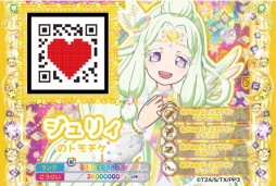 画像ギャラリー No.048のサムネイル画像 / 3DS「プリパラ めざめよ!女神のドレスデザイン」を,スクリーンショット多めで紹介。いつでもどこでも神チャレンジライブに挑戦!