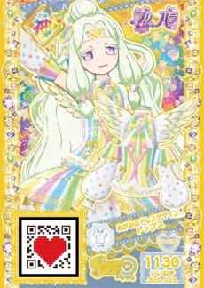 画像ギャラリー No.051のサムネイル画像 / 3DS「プリパラ めざめよ!女神のドレスデザイン」を,スクリーンショット多めで紹介。いつでもどこでも神チャレンジライブに挑戦!