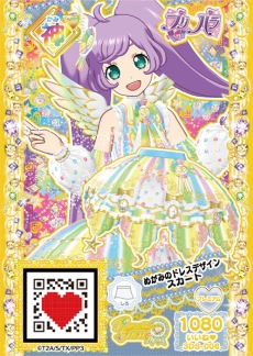 画像ギャラリー No.052のサムネイル画像 / 3DS「プリパラ めざめよ!女神のドレスデザイン」を,スクリーンショット多めで紹介。いつでもどこでも神チャレンジライブに挑戦!
