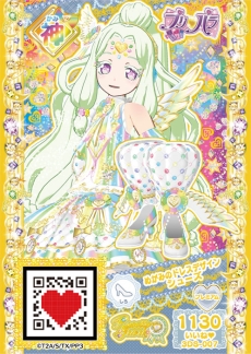 画像ギャラリー No.053のサムネイル画像 / 3DS「プリパラ めざめよ!女神のドレスデザイン」を,スクリーンショット多めで紹介。いつでもどこでも神チャレンジライブに挑戦!