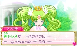 画像ギャラリー No.002のサムネイル画像 / 自分だけのコーデを思う存分デザインできる「プリパラ めざめよ!女神のドレスデザイン」の魅力をお届け。お馴染みのキャラ達と神アイドルを目指そう