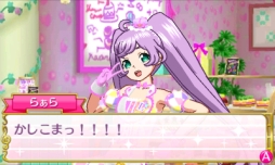 画像ギャラリー No.006のサムネイル画像 / 自分だけのコーデを思う存分デザインできる「プリパラ めざめよ!女神のドレスデザイン」の魅力をお届け。お馴染みのキャラ達と神アイドルを目指そう