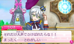 画像ギャラリー No.007のサムネイル画像 / 自分だけのコーデを思う存分デザインできる「プリパラ めざめよ!女神のドレスデザイン」の魅力をお届け。お馴染みのキャラ達と神アイドルを目指そう