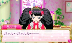 画像ギャラリー No.008のサムネイル画像 / 自分だけのコーデを思う存分デザインできる「プリパラ めざめよ!女神のドレスデザイン」の魅力をお届け。お馴染みのキャラ達と神アイドルを目指そう