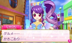 画像ギャラリー No.010のサムネイル画像 / 自分だけのコーデを思う存分デザインできる「プリパラ めざめよ!女神のドレスデザイン」の魅力をお届け。お馴染みのキャラ達と神アイドルを目指そう