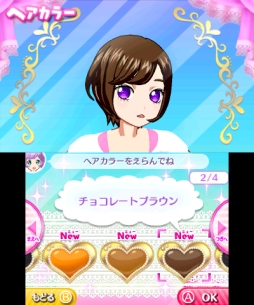 画像ギャラリー No.012のサムネイル画像 / 自分だけのコーデを思う存分デザインできる「プリパラ めざめよ!女神のドレスデザイン」の魅力をお届け。お馴染みのキャラ達と神アイドルを目指そう