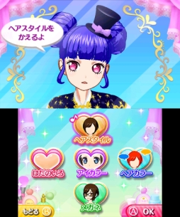 画像ギャラリー No.014のサムネイル画像 / 自分だけのコーデを思う存分デザインできる「プリパラ めざめよ!女神のドレスデザイン」の魅力をお届け。お馴染みのキャラ達と神アイドルを目指そう