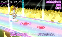 画像ギャラリー No.021のサムネイル画像 / 自分だけのコーデを思う存分デザインできる「プリパラ めざめよ!女神のドレスデザイン」の魅力をお届け。お馴染みのキャラ達と神アイドルを目指そう