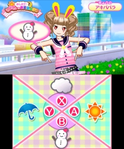 画像ギャラリー No.022のサムネイル画像 / 自分だけのコーデを思う存分デザインできる「プリパラ めざめよ!女神のドレスデザイン」の魅力をお届け。お馴染みのキャラ達と神アイドルを目指そう