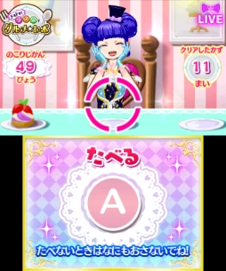 画像ギャラリー No.023のサムネイル画像 / 自分だけのコーデを思う存分デザインできる「プリパラ めざめよ!女神のドレスデザイン」の魅力をお届け。お馴染みのキャラ達と神アイドルを目指そう