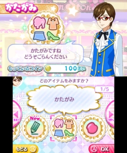 画像ギャラリー No.032のサムネイル画像 / 自分だけのコーデを思う存分デザインできる「プリパラ めざめよ!女神のドレスデザイン」の魅力をお届け。お馴染みのキャラ達と神アイドルを目指そう
