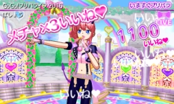 画像ギャラリー No.034のサムネイル画像 / 自分だけのコーデを思う存分デザインできる「プリパラ めざめよ!女神のドレスデザイン」の魅力をお届け。お馴染みのキャラ達と神アイドルを目指そう