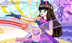 画像ギャラリー No.044のサムネイル画像 / 自分だけのコーデを思う存分デザインできる「プリパラ めざめよ!女神のドレスデザイン」の魅力をお届け。お馴染みのキャラ達と神アイドルを目指そう