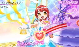 画像ギャラリー No.045のサムネイル画像 / 自分だけのコーデを思う存分デザインできる「プリパラ めざめよ!女神のドレスデザイン」の魅力をお届け。お馴染みのキャラ達と神アイドルを目指そう