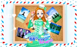 画像ギャラリー No.055のサムネイル画像 / 自分だけのコーデを思う存分デザインできる「プリパラ めざめよ!女神のドレスデザイン」の魅力をお届け。お馴染みのキャラ達と神アイドルを目指そう
