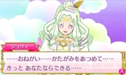 画像ギャラリー No.004のサムネイル画像 / 3DS用ソフト「プリパラ めざめよ!女神のドレスデザイン」が本日発売。コイン300枚が手に入る4Gamer読者限定2次元QRコードを公開