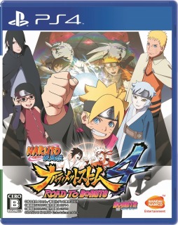 画像ギャラリー No.007のサムネイル画像 / 「NARUTO−ナルト− 疾風伝 ナルティメットストーム4 ROAD TO BORUTO」の第2弾PVが公開。ボルトやサラダなど次世代の忍達のバトルスタイルが明らかに