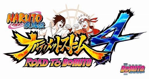 画像ギャラリー No.002のサムネイル画像 / 「ナルティメットストーム4 ROAD TO BORUTO」,プレイ動画「うずまきボルト(科学忍具)」が公開