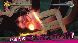 画像ギャラリー No.003のサムネイル画像 / 「ナルティメットストーム4」シリーズ，全世界累計出荷300万本突破。「ROAD TO BORUTO」の新TVCMが公開に