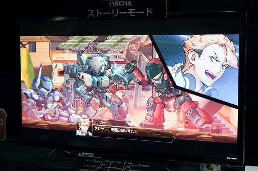 画像ギャラリー No.014のサムネイル画像 / ［TGS 2018］「Code: HARDCORE」から改題された「Hardcore Mecha」。ロボットアニメの醍醐味が凝縮されたストーリーモードを遊んできた