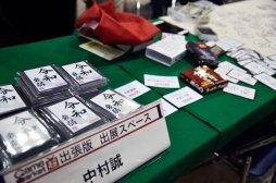 画像ギャラリー No.002のサムネイル画像 / 「ニコニコ超会議2019」レポート,平成最後の超会議は超ゲームエリアで「令和衰弱」を楽しもう