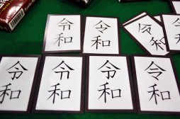 画像ギャラリー No.003のサムネイル画像 / 「ニコニコ超会議2019」レポート,平成最後の超会議は超ゲームエリアで「令和衰弱」を楽しもう