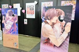 画像ギャラリー No.015のサムネイル画像 / 「ニコニコ超会議2019」レポート，平成最後の超会議は超ゲームエリアで「令和衰弱」を楽しもう