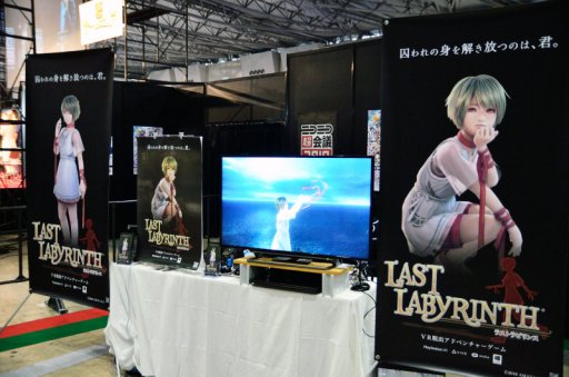 画像ギャラリー No.018のサムネイル画像 / 「ニコニコ超会議2019」レポート,平成最後の超会議は超ゲームエリアで「令和衰弱」を楽しもう