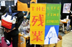 「ニコニコ超会議2019」レポート，平成最後の超会議は超ゲームエリアで「令和衰弱」を楽しもう