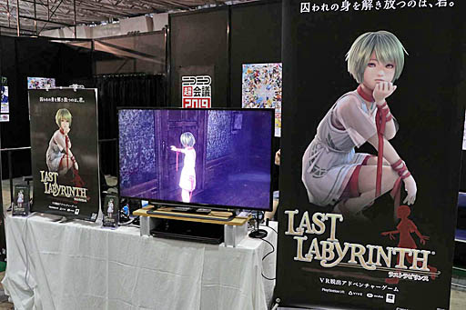 画像ギャラリー No.001のサムネイル画像 / 「Last Labyrinth」や「寿司がはしるやつ(仮)」など,「ニコニコ超会議2019」のインディーゲームブースに出展されていた注目タイトルと,その開発状況を紹介