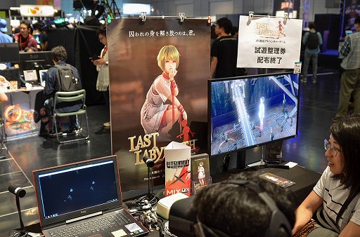 画像ギャラリー No.006のサムネイル画像 / 「Last Labyrinth」ディレクター/プロデューサーの高橋宏典氏にBitSummit会場でミニインタビュー