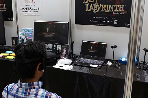 画像ギャラリー No.003のサムネイル画像 / テレビ局主催の夏休みイベントに出展された最新ゲームをチェック。「Last Labyrinth」と「東京2020オリンピック The Official Video Game」を試遊してきた
