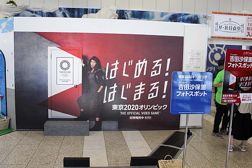 画像ギャラリー No.013のサムネイル画像 / テレビ局主催の夏休みイベントに出展された最新ゲームをチェック。「Last Labyrinth」と「東京2020オリンピック The Official Video Game」を試遊してきた