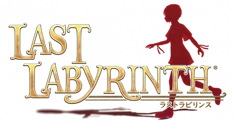 画像ギャラリー No.001のサムネイル画像 / 「Last Labyrinth」にミニ将棋「どうぶつしょうぎ」が謎解きの1つとして登場