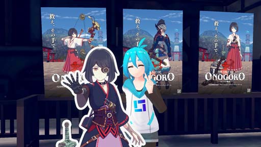 画像ギャラリー No.006のサムネイル画像 / VRゲーム「Last Labyrinth」&「オノゴロ物語」,8月24日からバーチャルキャストの「ルーム」として登場
