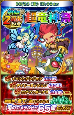 画像ギャラリー No.006のサムネイル画像 / トイディアが「東京ゲームショウ2016」のブース情報を公開。新作タイトル「サウザンド ブラッド」やオリジナルVRゲームを出展