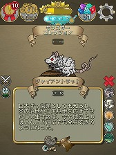 画像ギャラリー No.008のサムネイル画像 / マッチスリー系のパズルとRPGを組み合わせたスマホ向けアプリ「グリフクエスト・クロニクル」が7月20日に配信