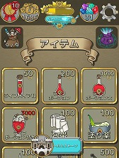 画像ギャラリー No.012のサムネイル画像 / マッチスリー系のパズルとRPGを組み合わせたスマホ向けアプリ「グリフクエスト・クロニクル」が7月20日に配信