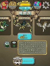 画像ギャラリー No.017のサムネイル画像 / マッチスリー系のパズルとRPGを組み合わせたスマホ向けアプリ「グリフクエスト・クロニクル」が7月20日に配信