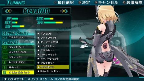画像ギャラリー No.005のサムネイル画像 / PS Vita用新タイトル「新星抜擢ドライブガールズ」がTGS 2016のKONAMIブースに出展。車に変身する美少女キャラを操る3Dアクション