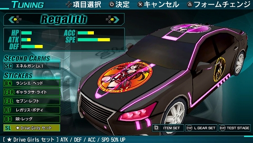 画像ギャラリー No.014のサムネイル画像 / ［TGS 2016］美少女が車に変身！ 2つの形態を使い分けて戦うアクションゲーム「新星抜擢ドライブガールズ」プレイレポート